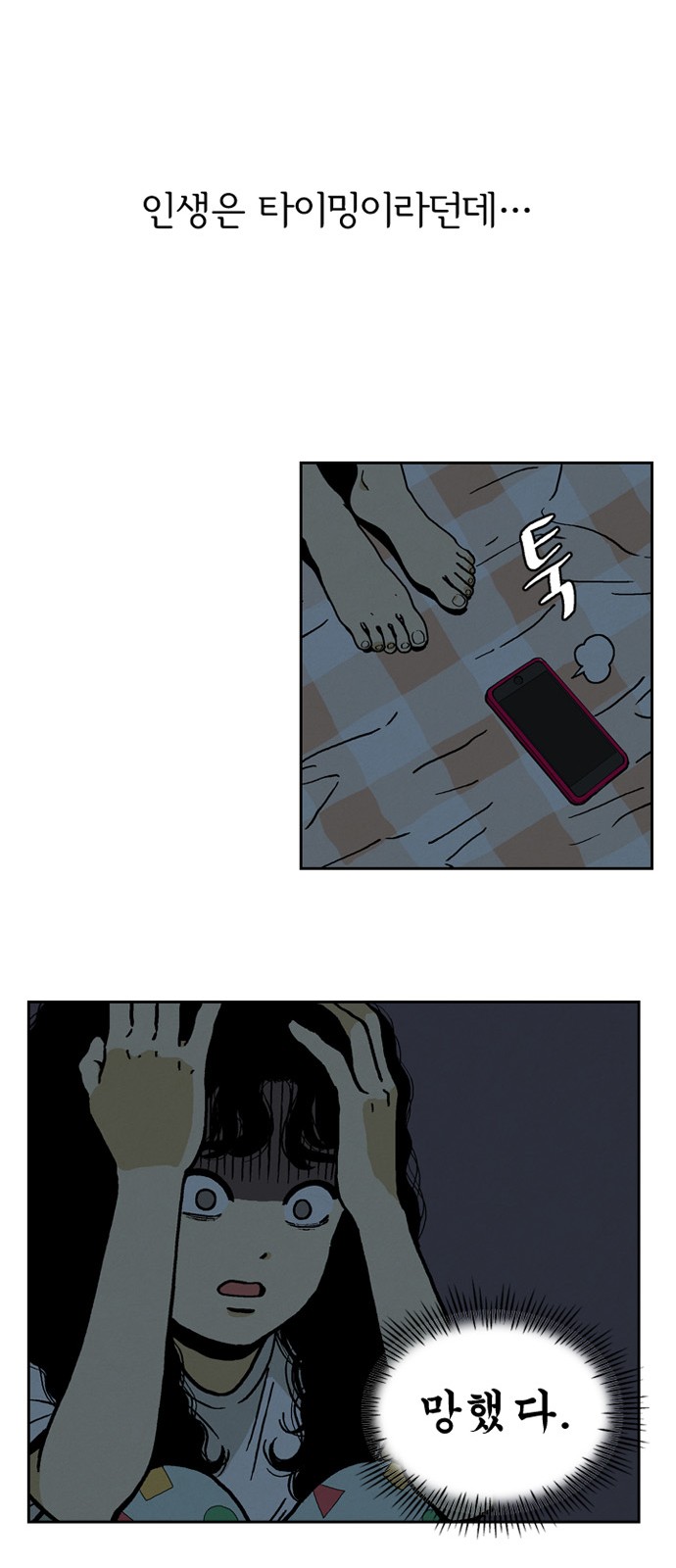 30 페이지