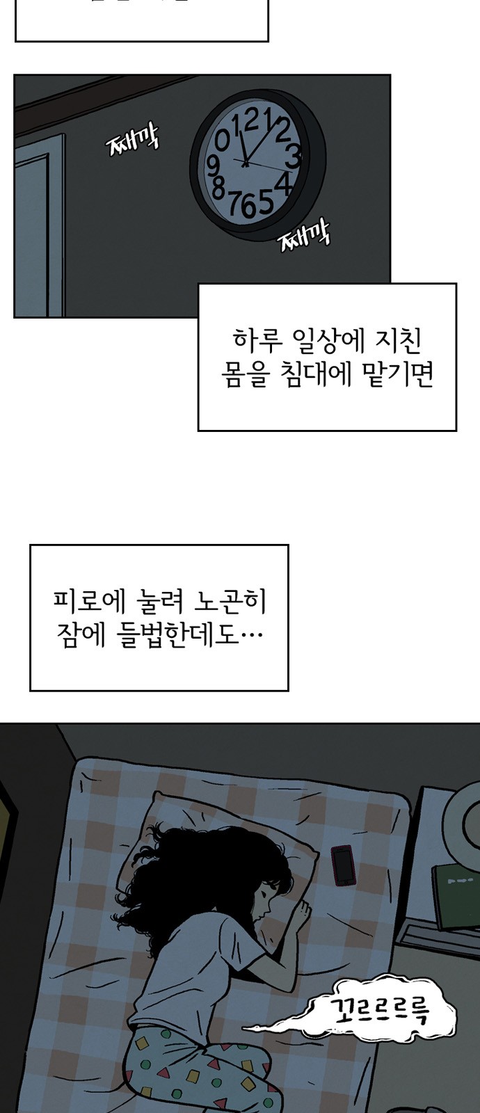 4 페이지
