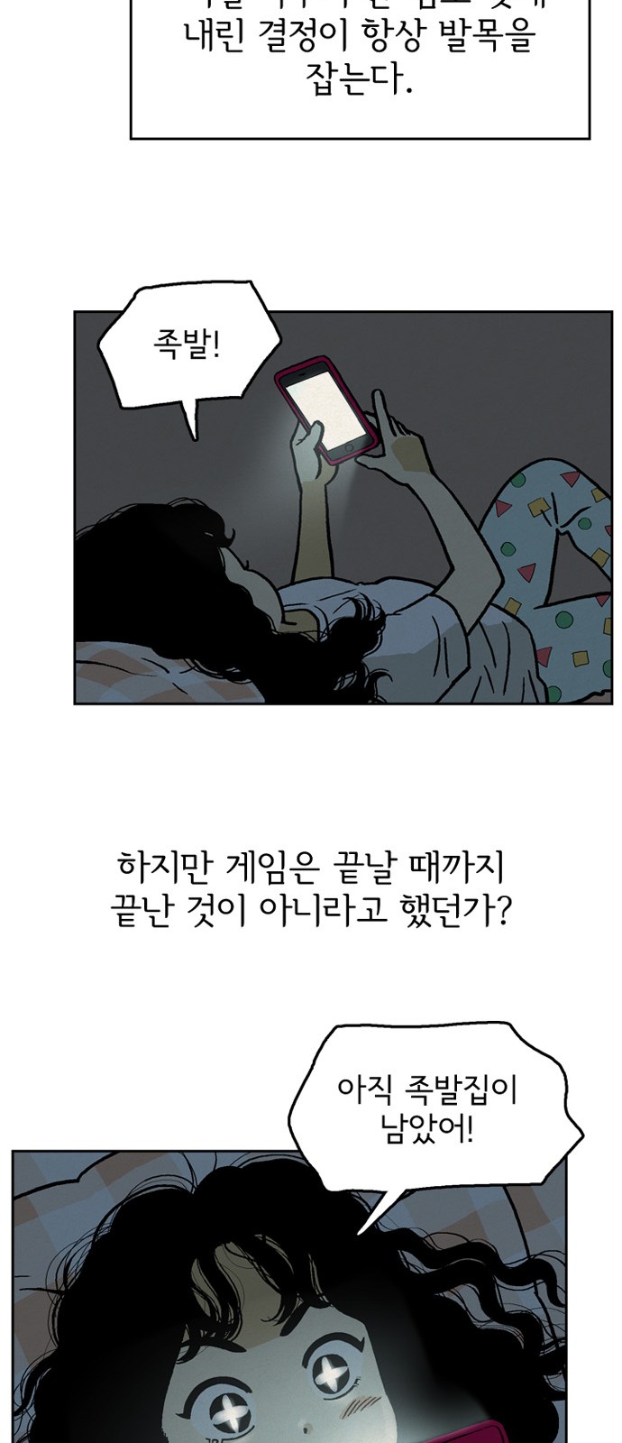 32 페이지