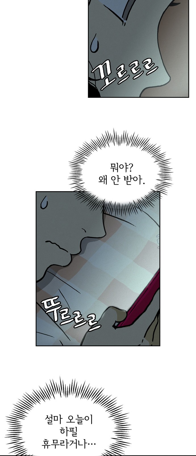34 페이지