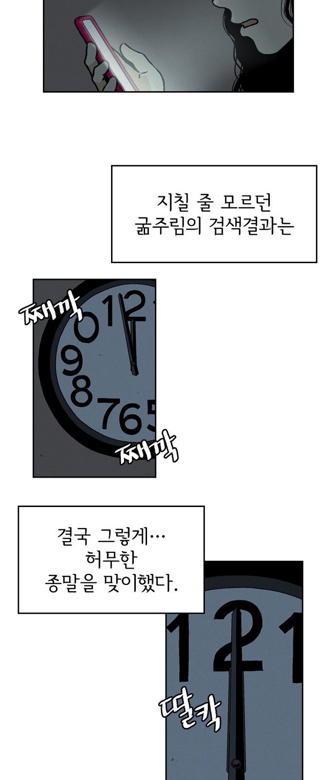 39 페이지