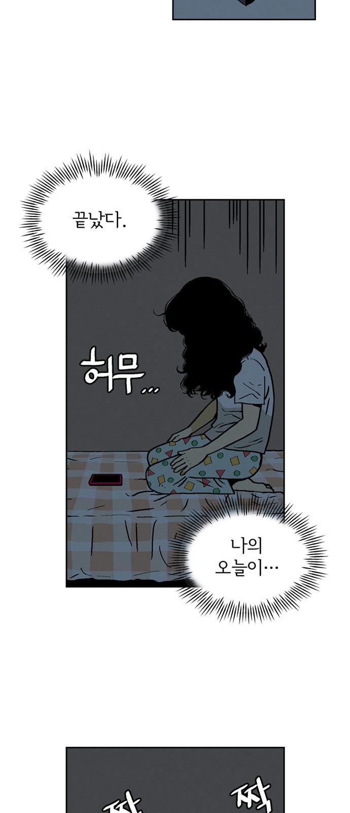 40 페이지