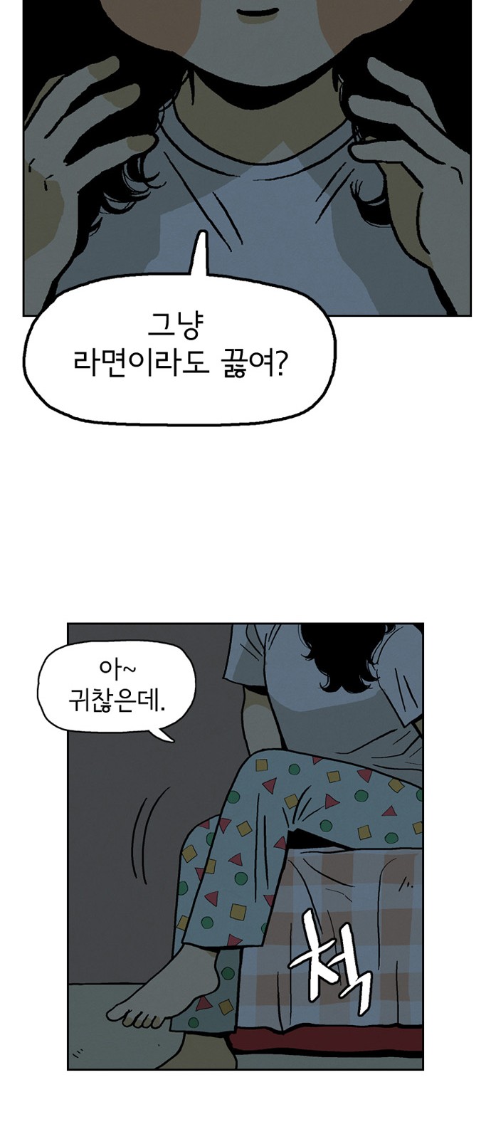 42 페이지