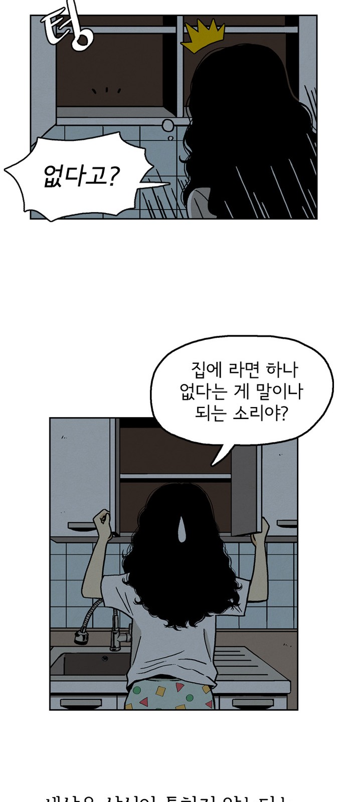 44 페이지