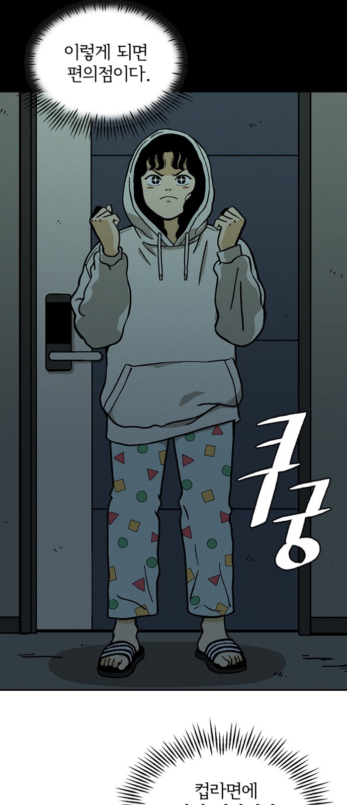 47 페이지