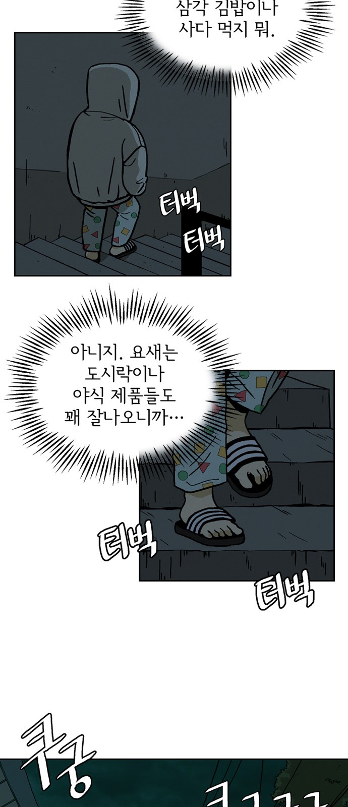 48 페이지