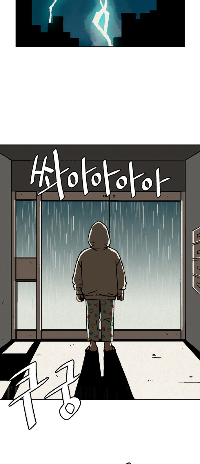 50 페이지