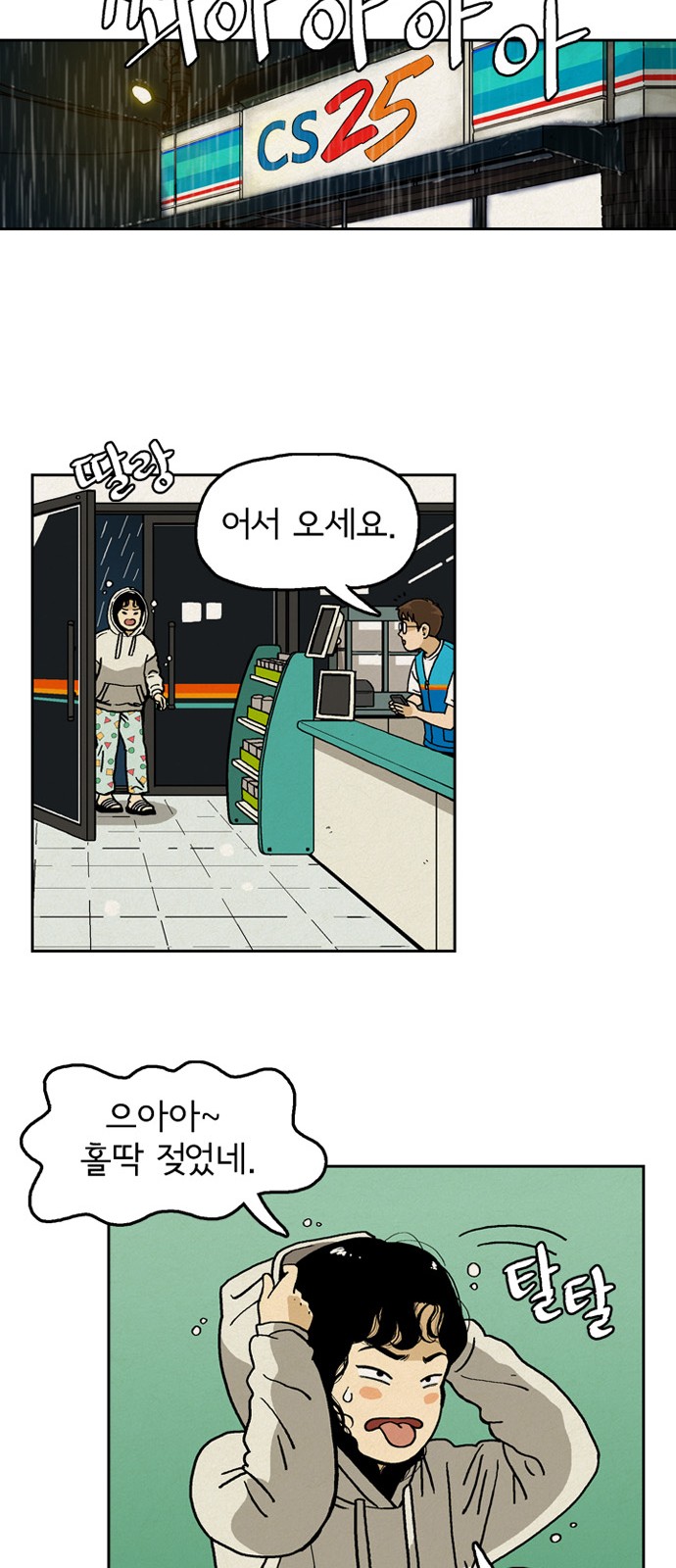 53 페이지