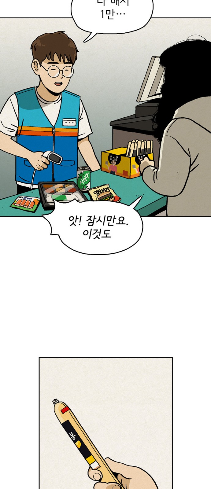 56 페이지