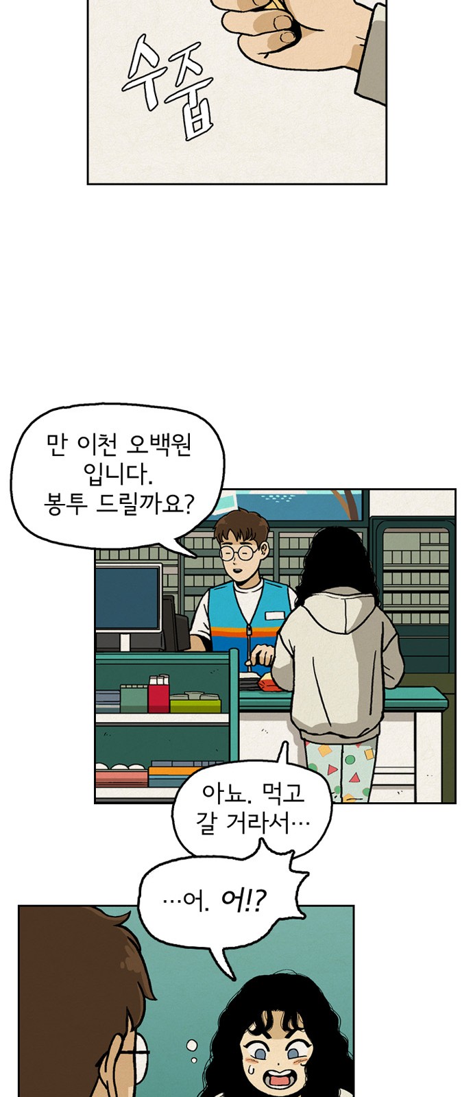 57 페이지