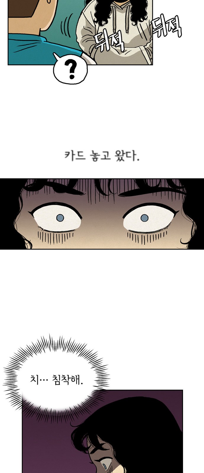 58 페이지