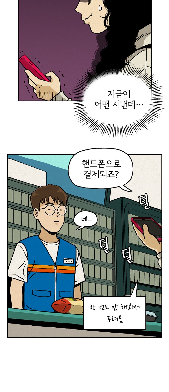 59 페이지