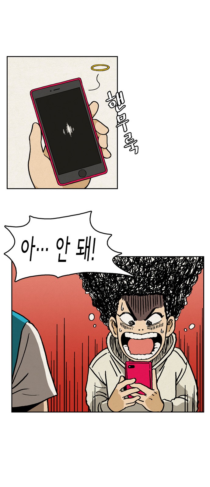 60 페이지