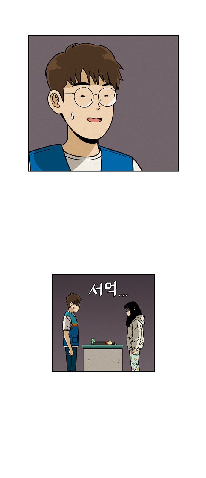 61 페이지