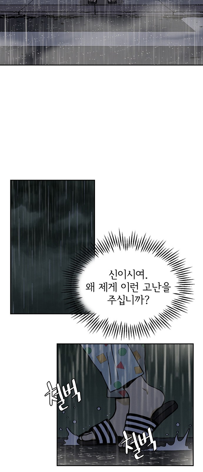 63 페이지