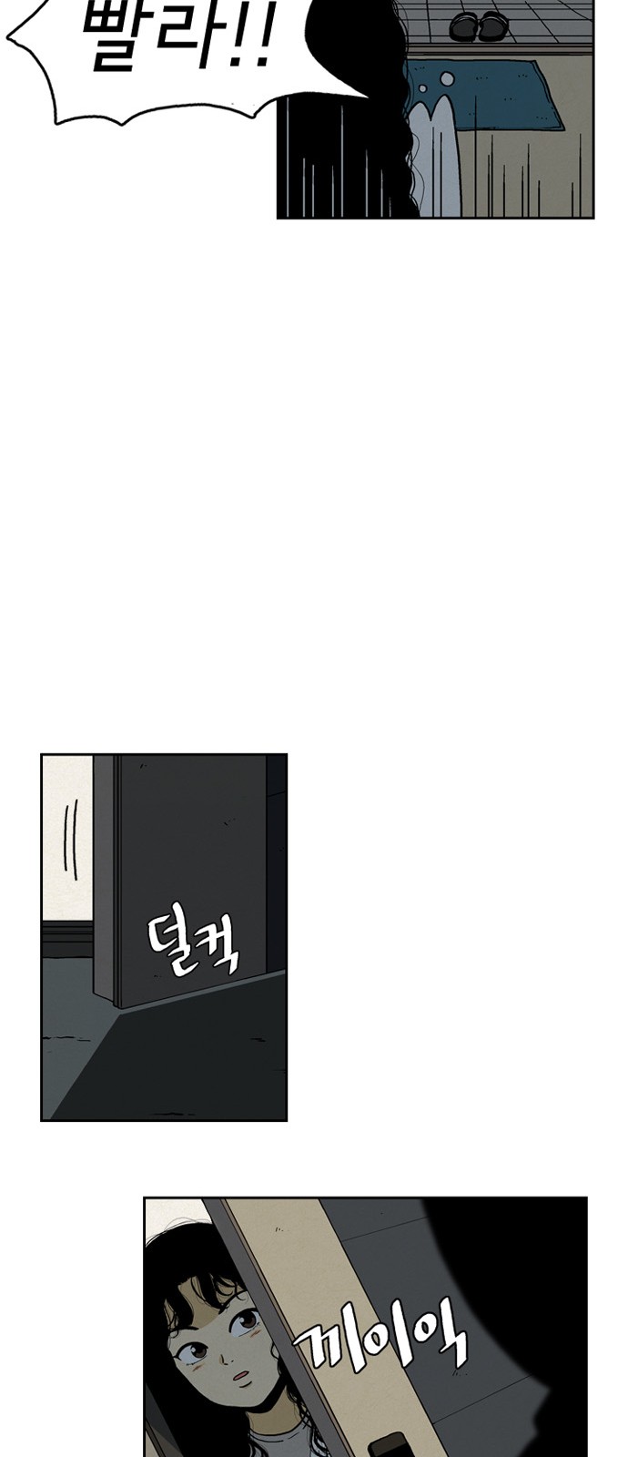 77 페이지