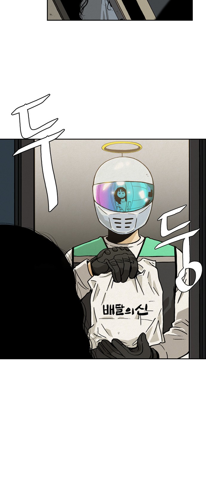 78 페이지