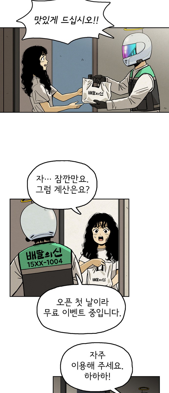 80 페이지