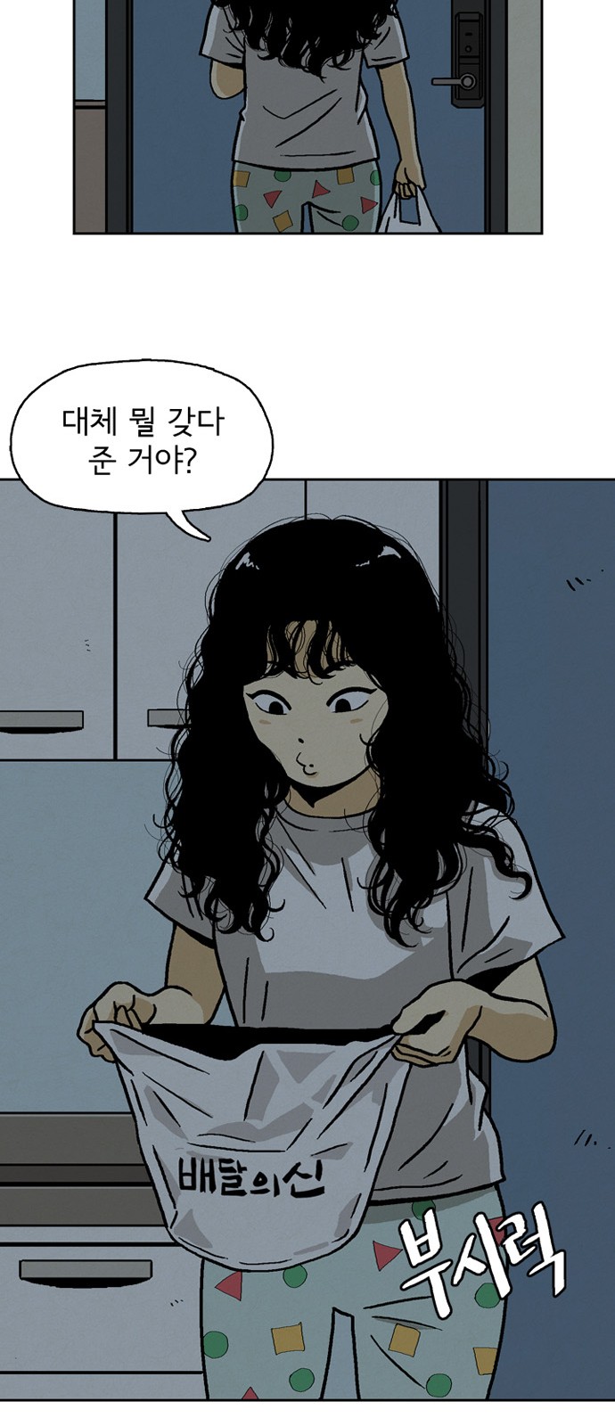82 페이지