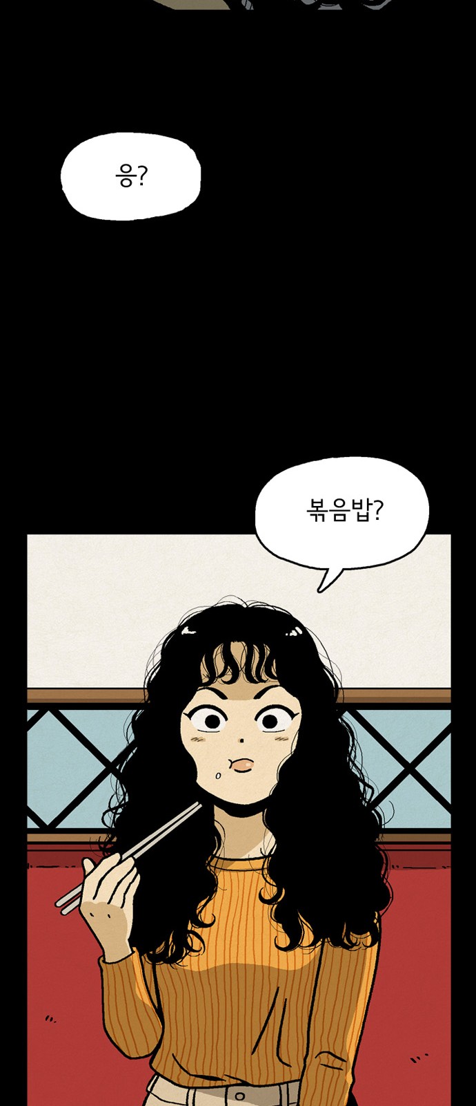84 페이지