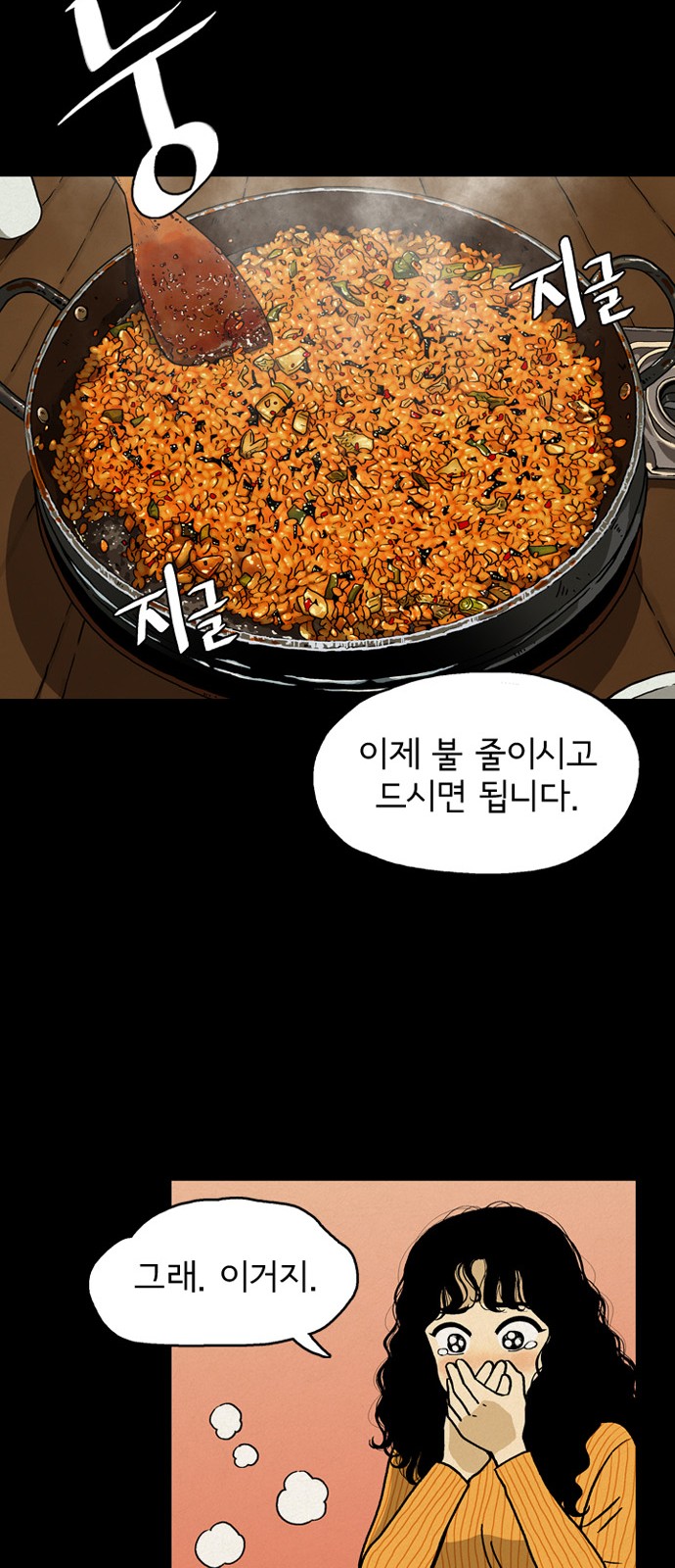 87 페이지