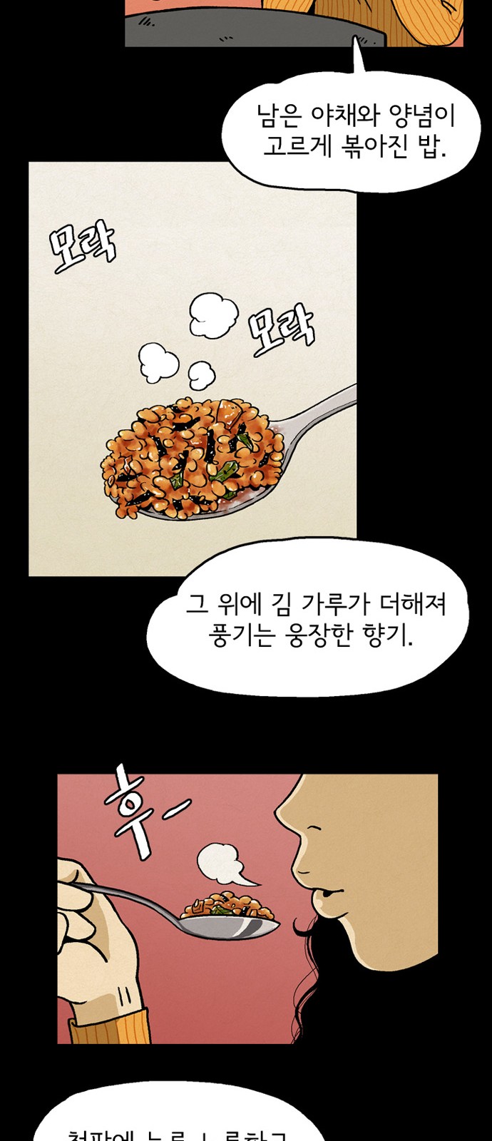 88 페이지