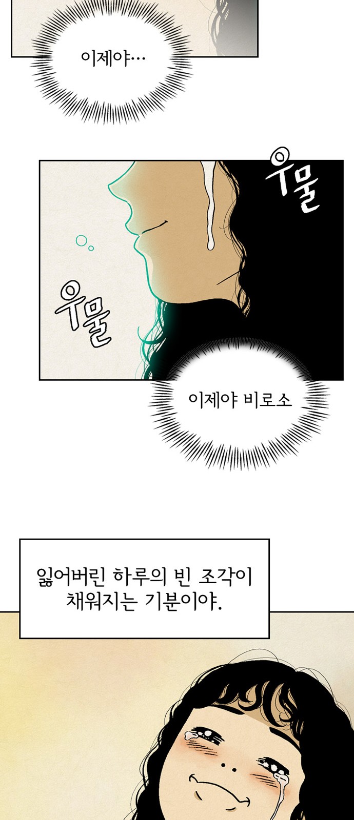 90 페이지