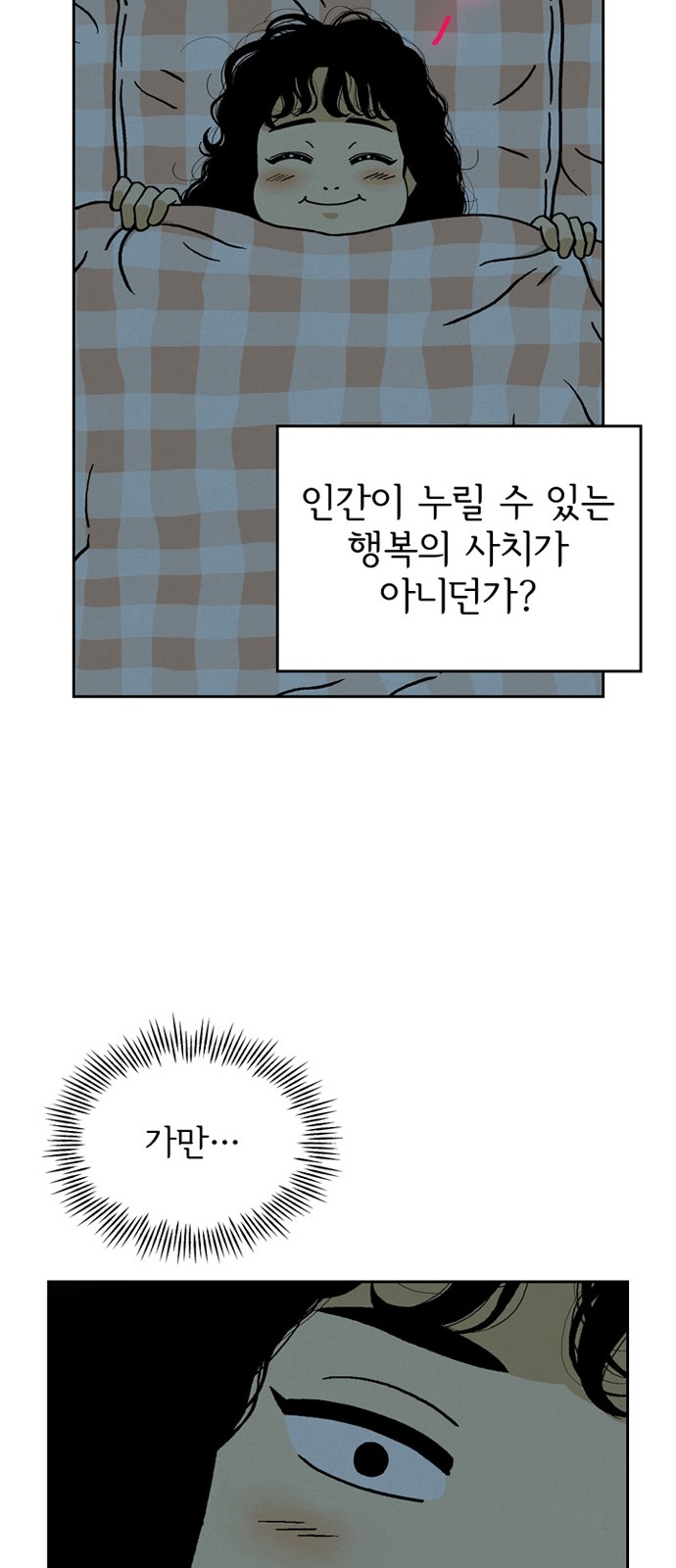 92 페이지
