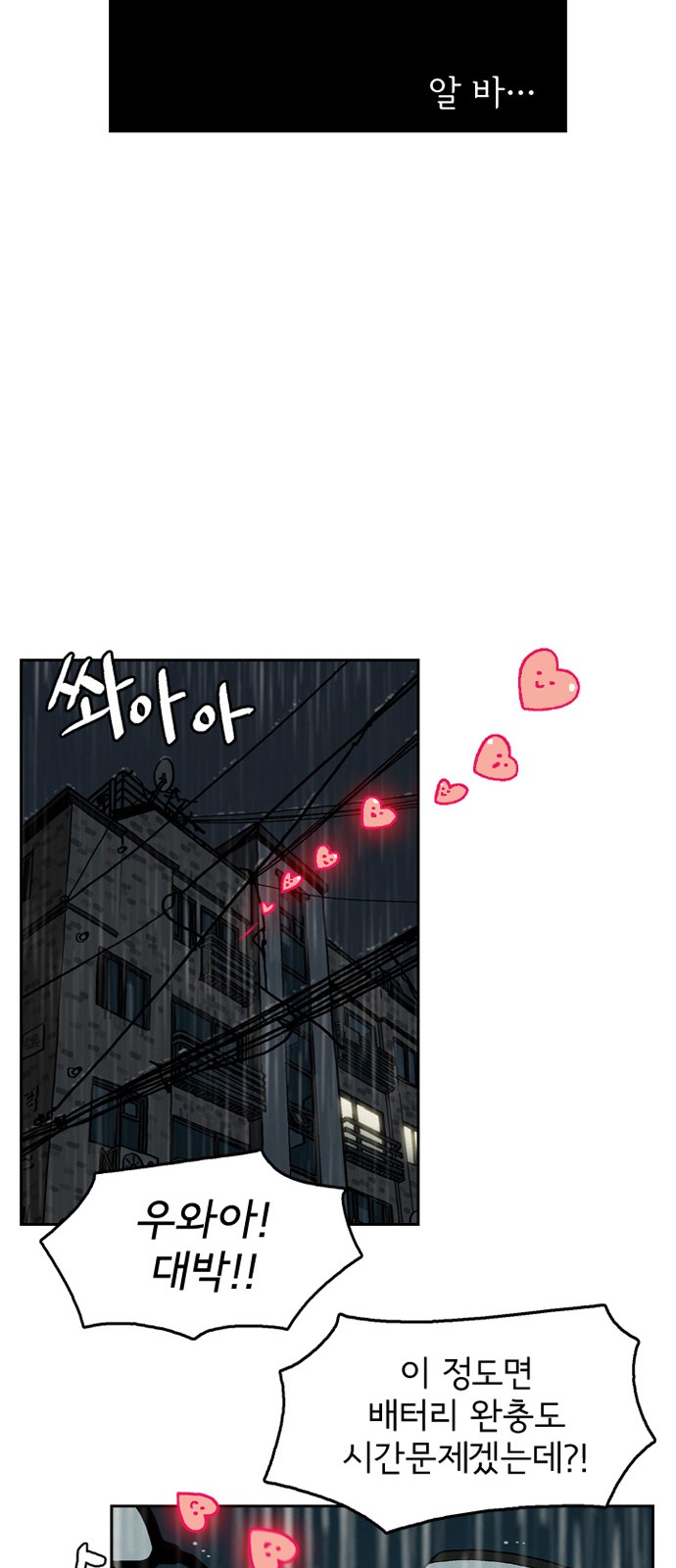 94 페이지
