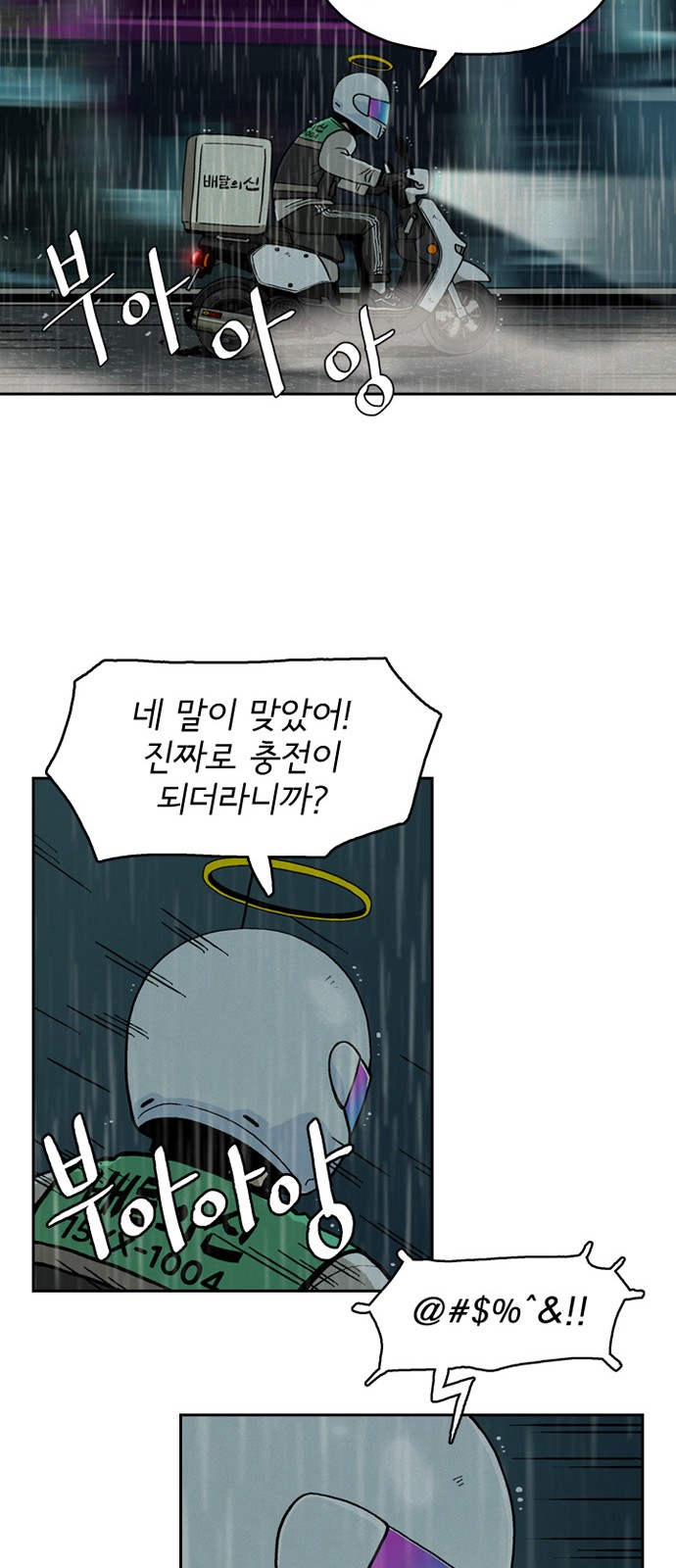 96 페이지