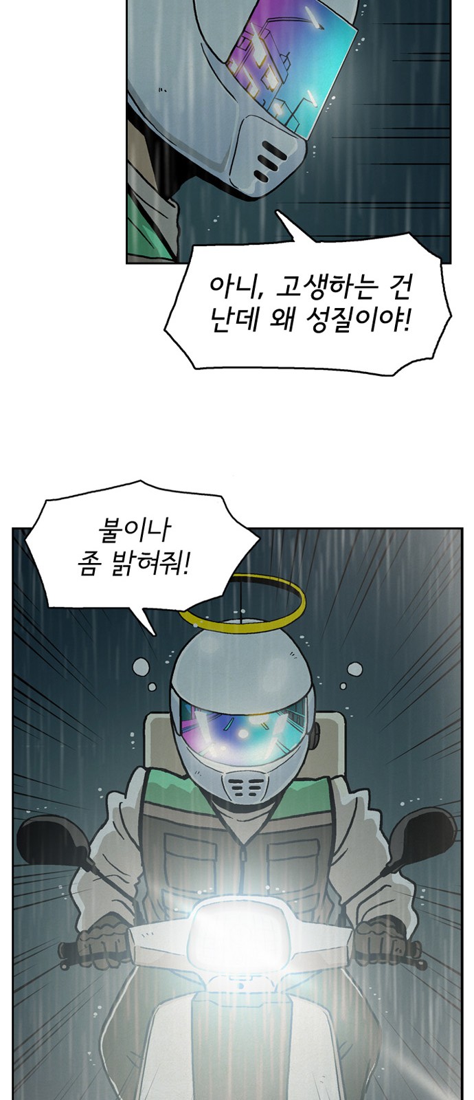 97 페이지