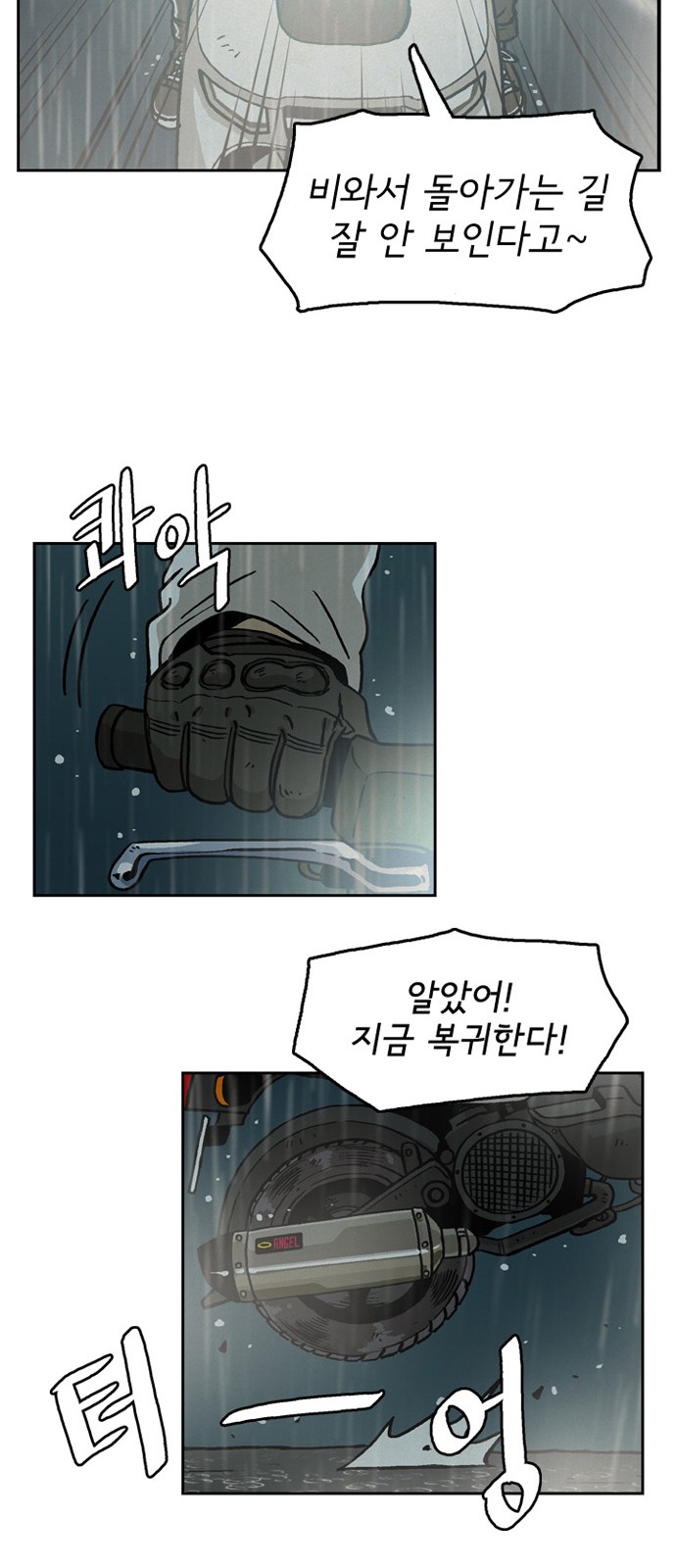 98 페이지