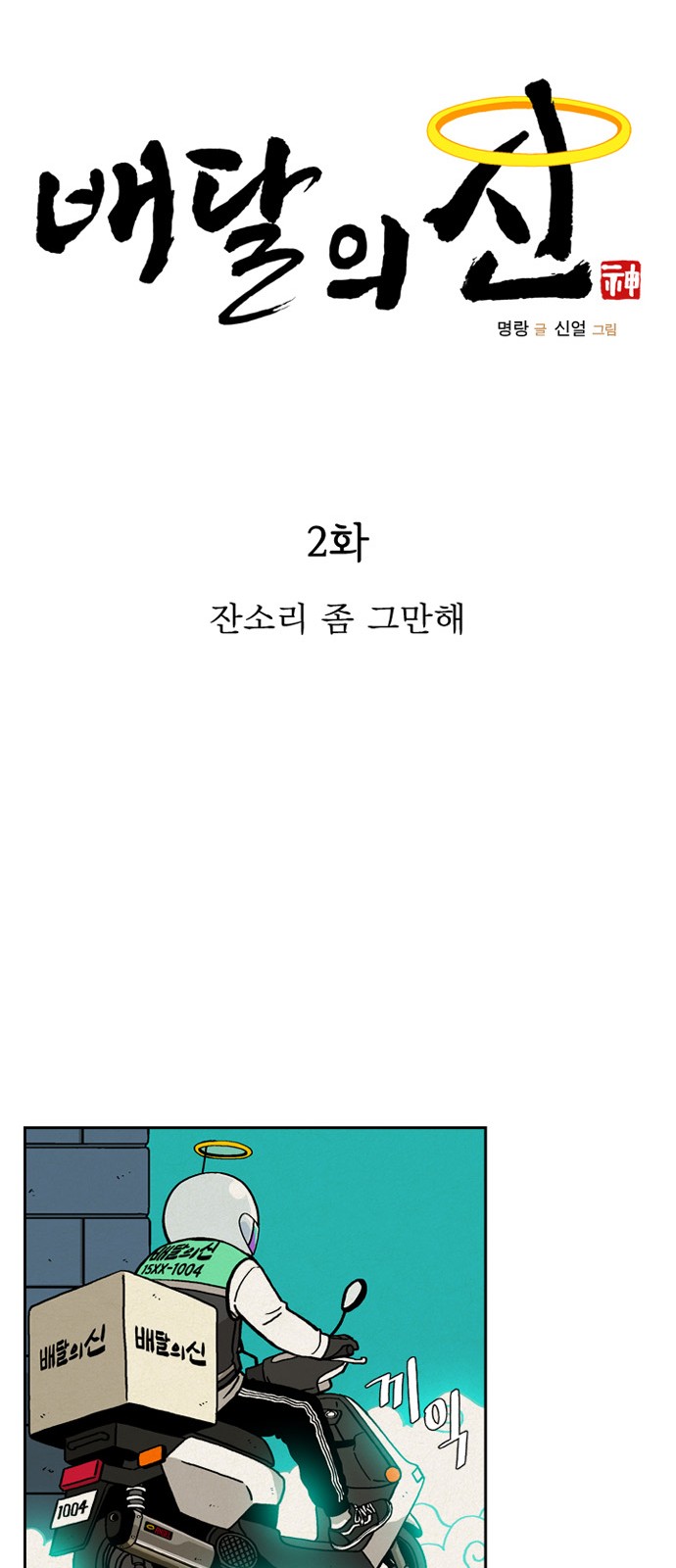 13 페이지