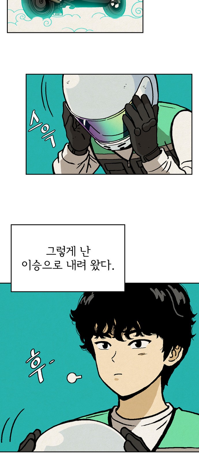 14 페이지