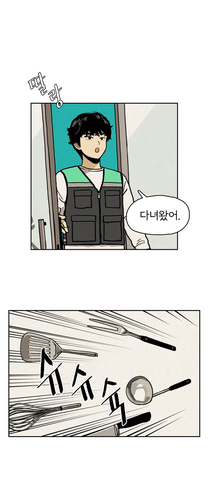 16 페이지