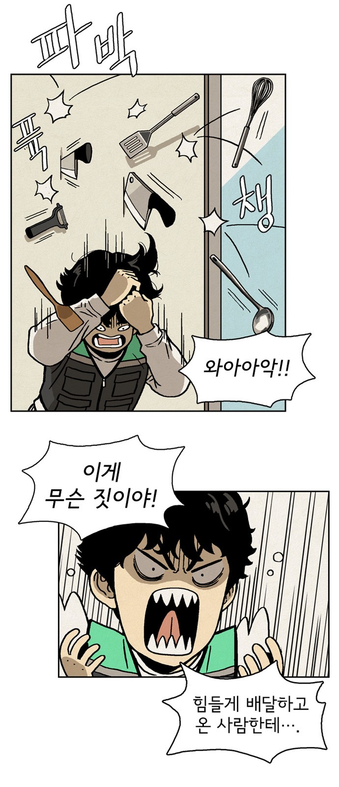 17 페이지