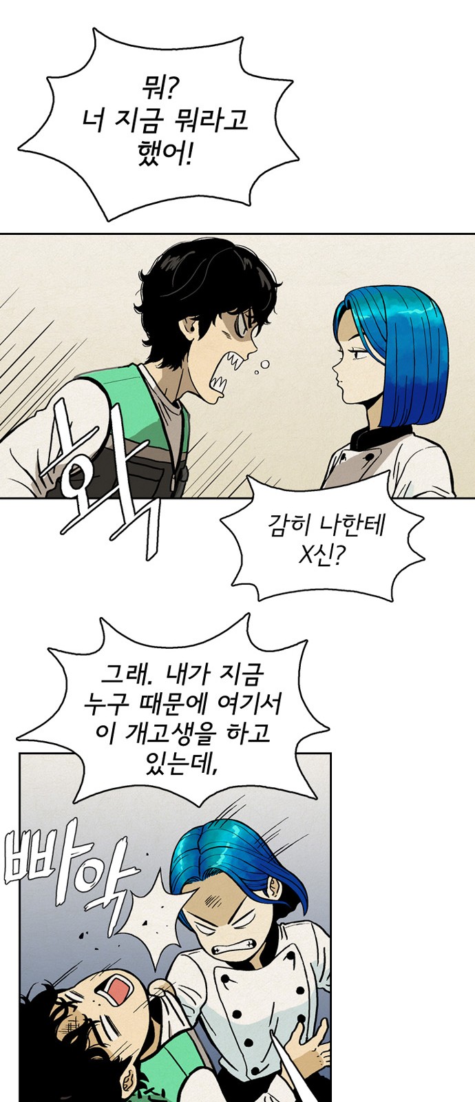 19 페이지