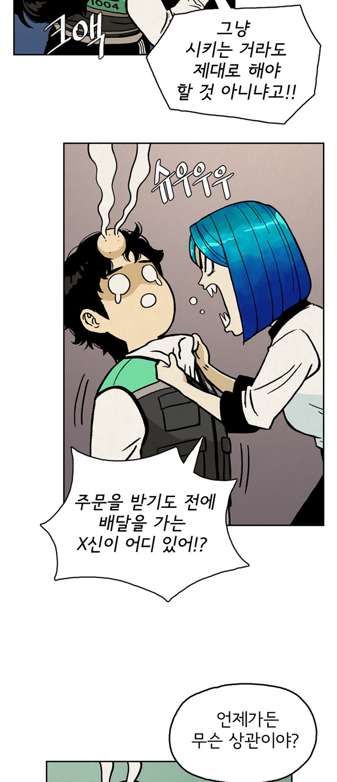 20 페이지
