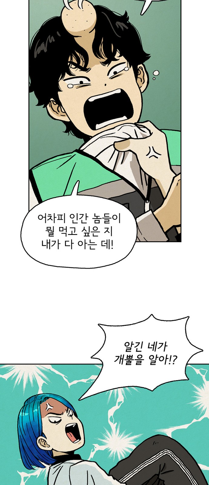 21 페이지