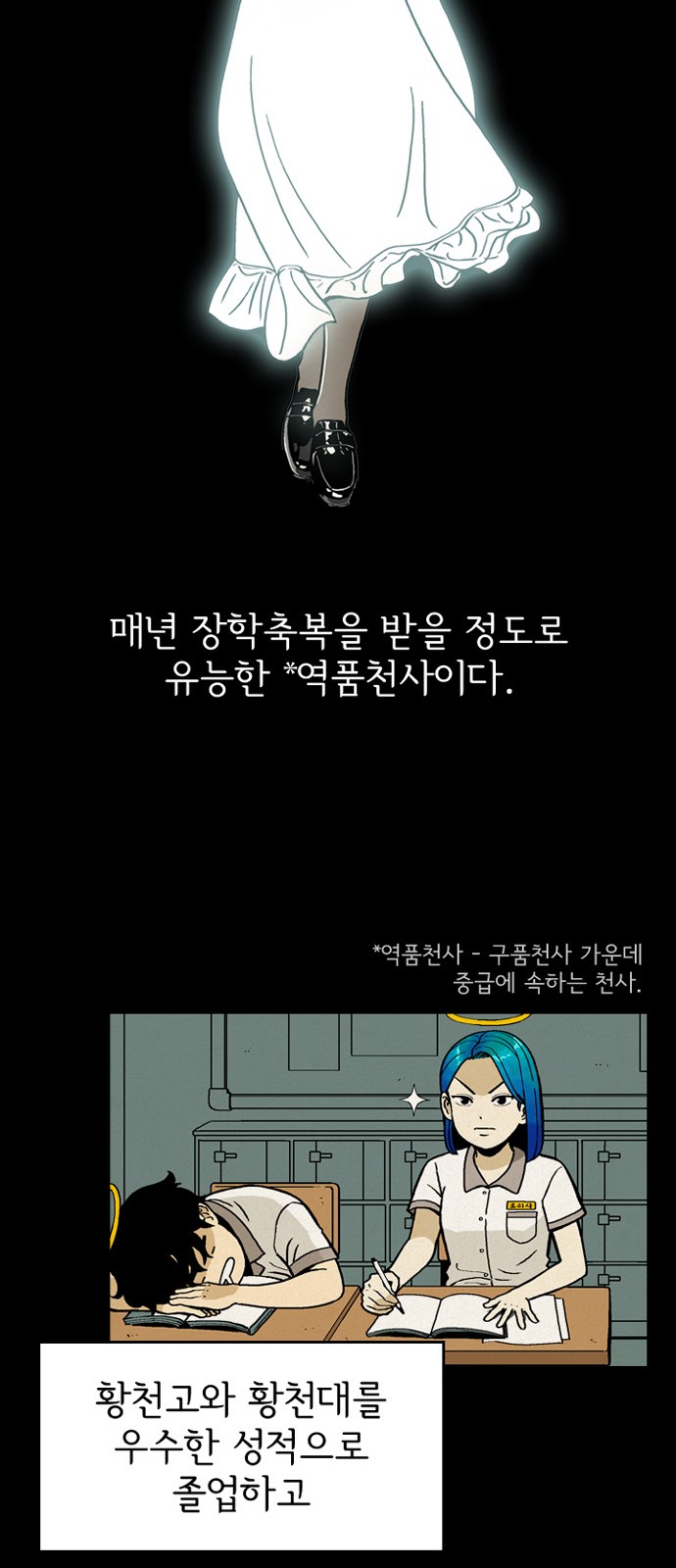 23 페이지