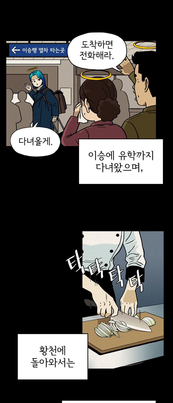 24 페이지
