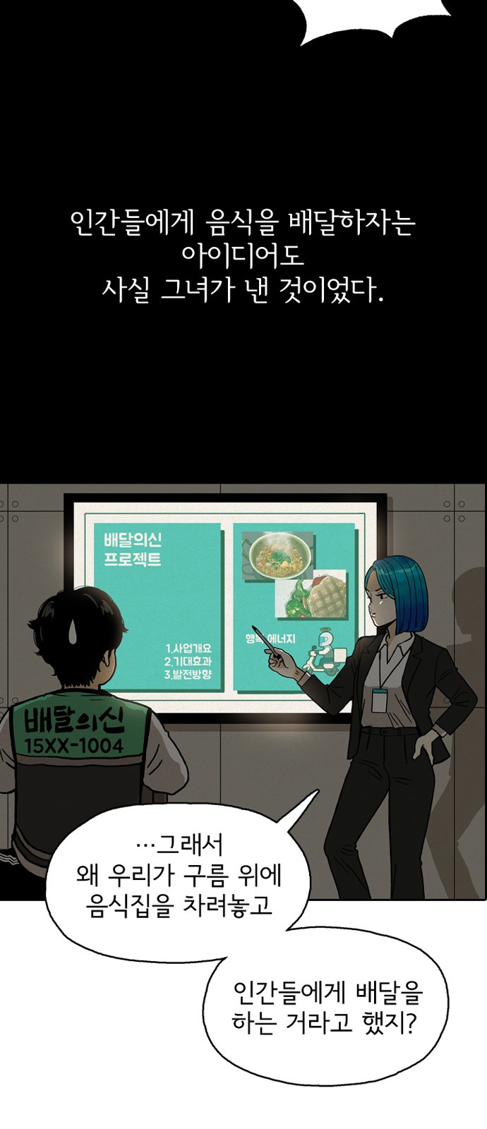 27 페이지