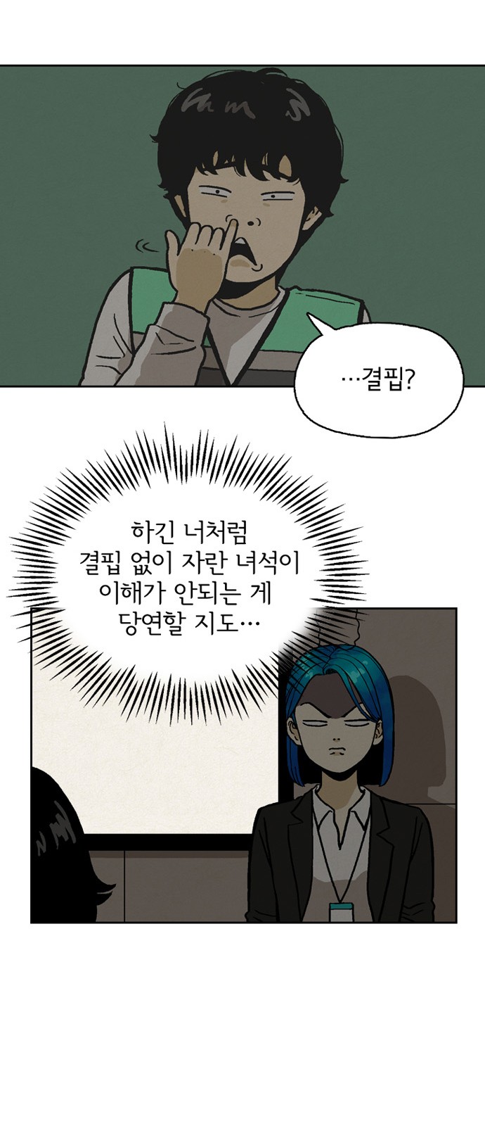 30 페이지