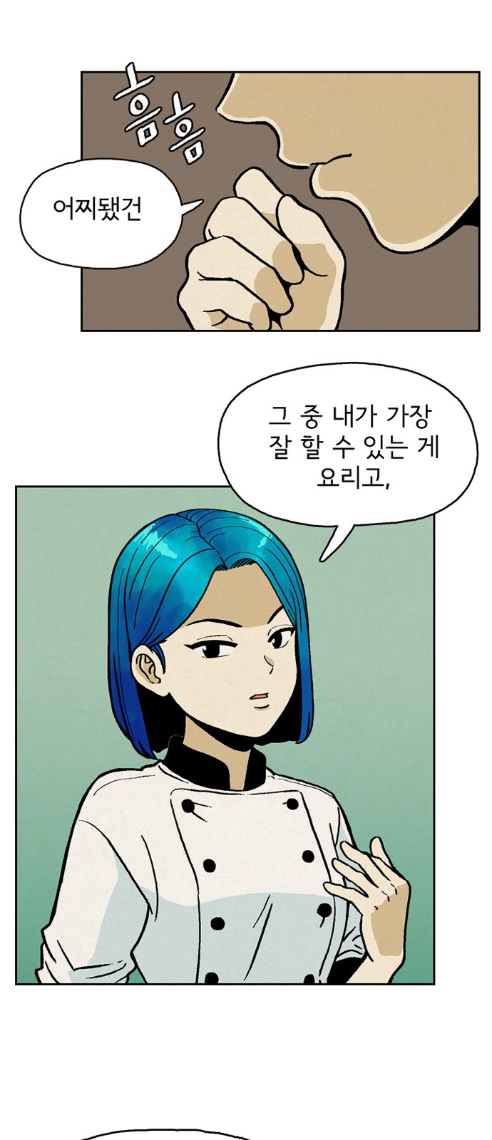 31 페이지