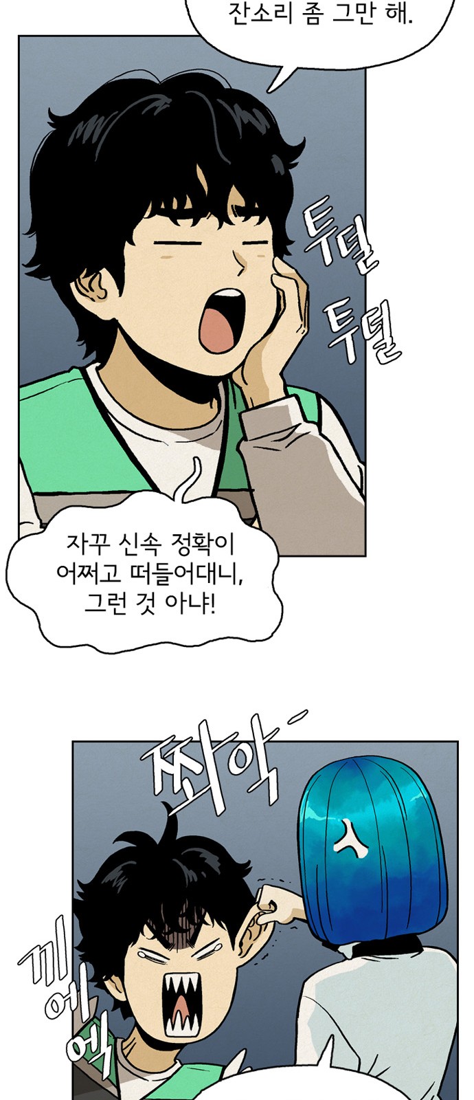 33 페이지