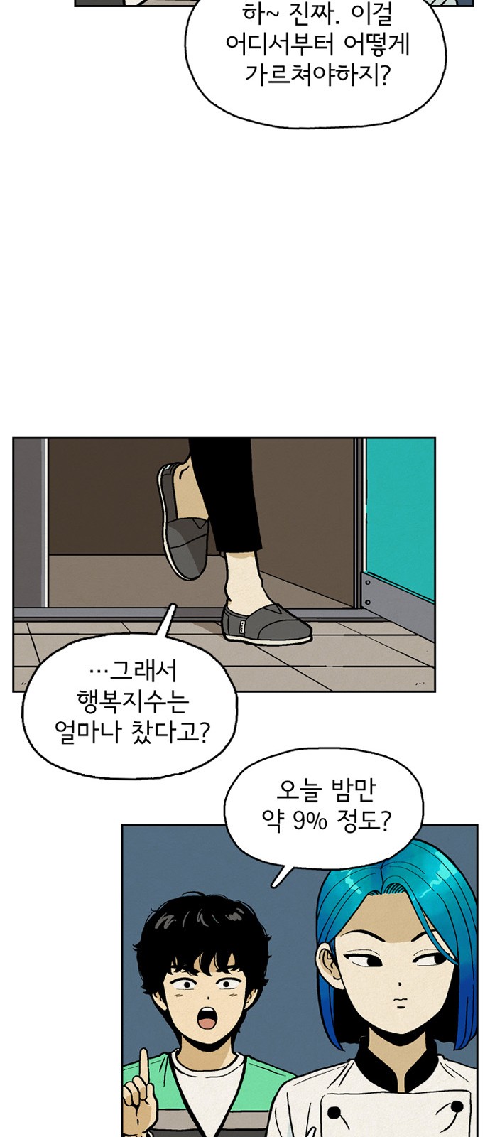 34 페이지