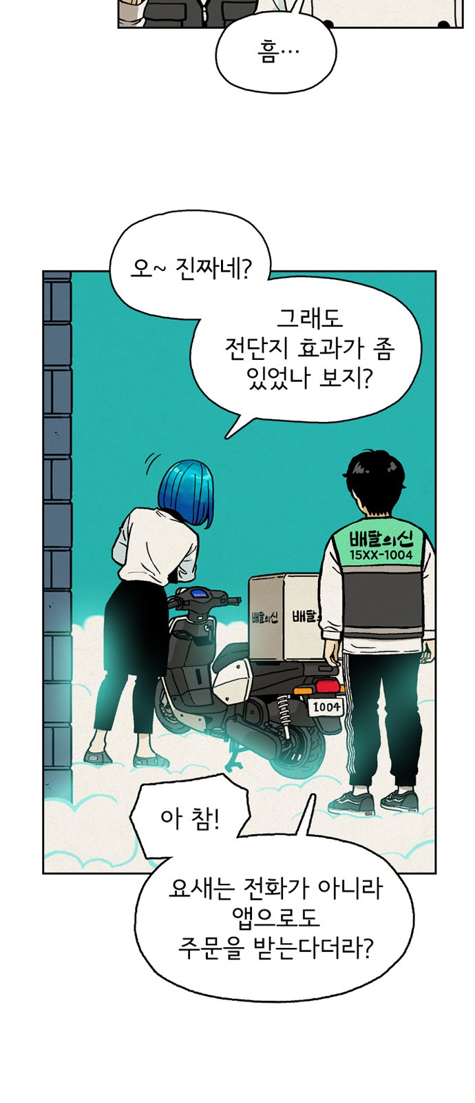 35 페이지
