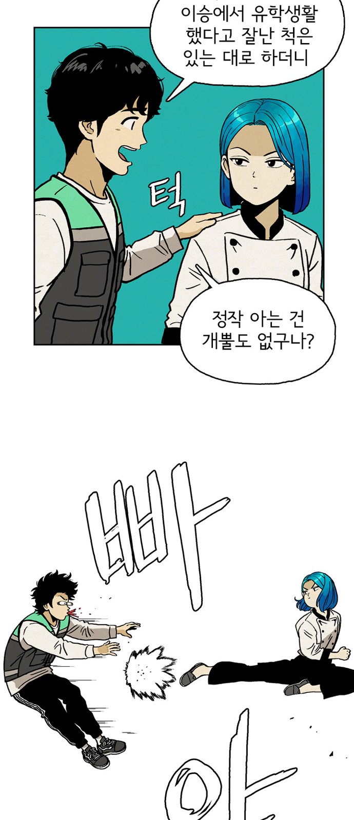 37 페이지