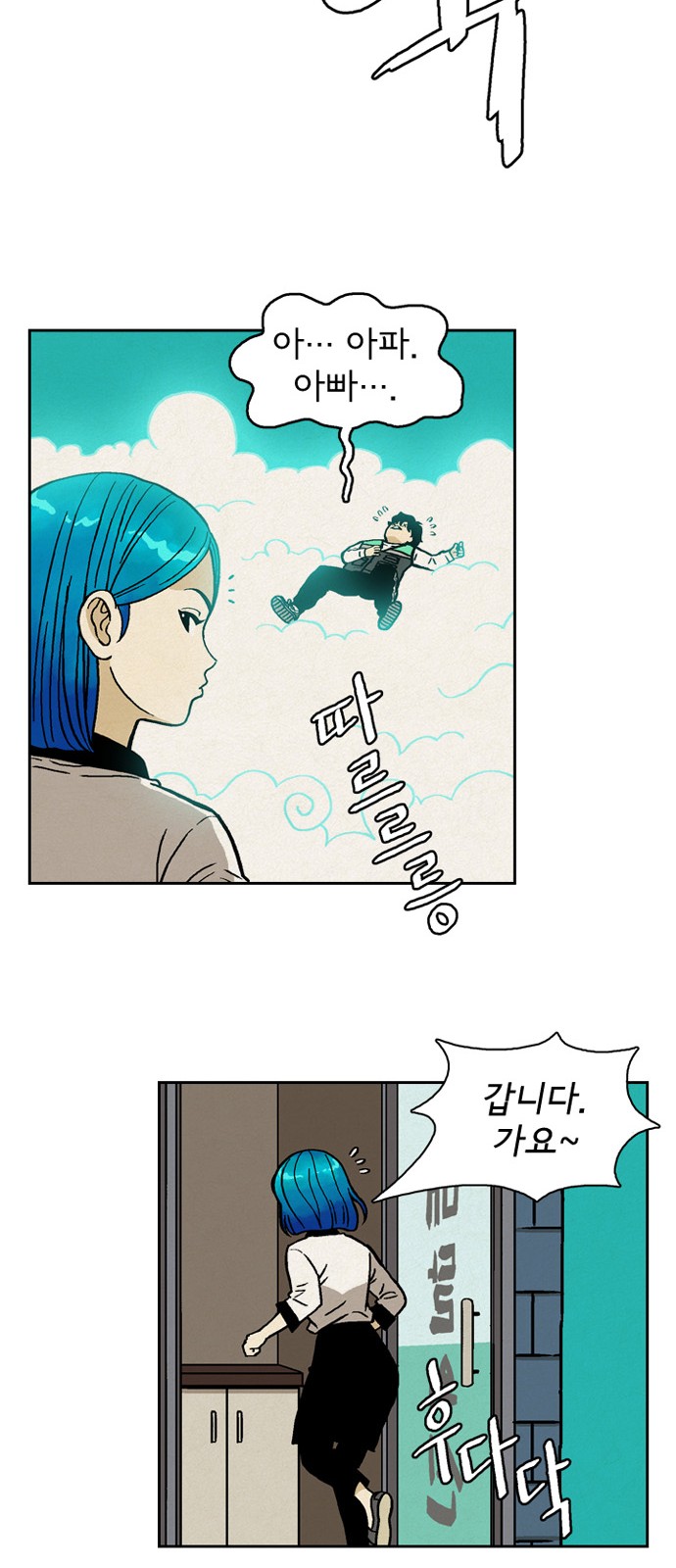 38 페이지