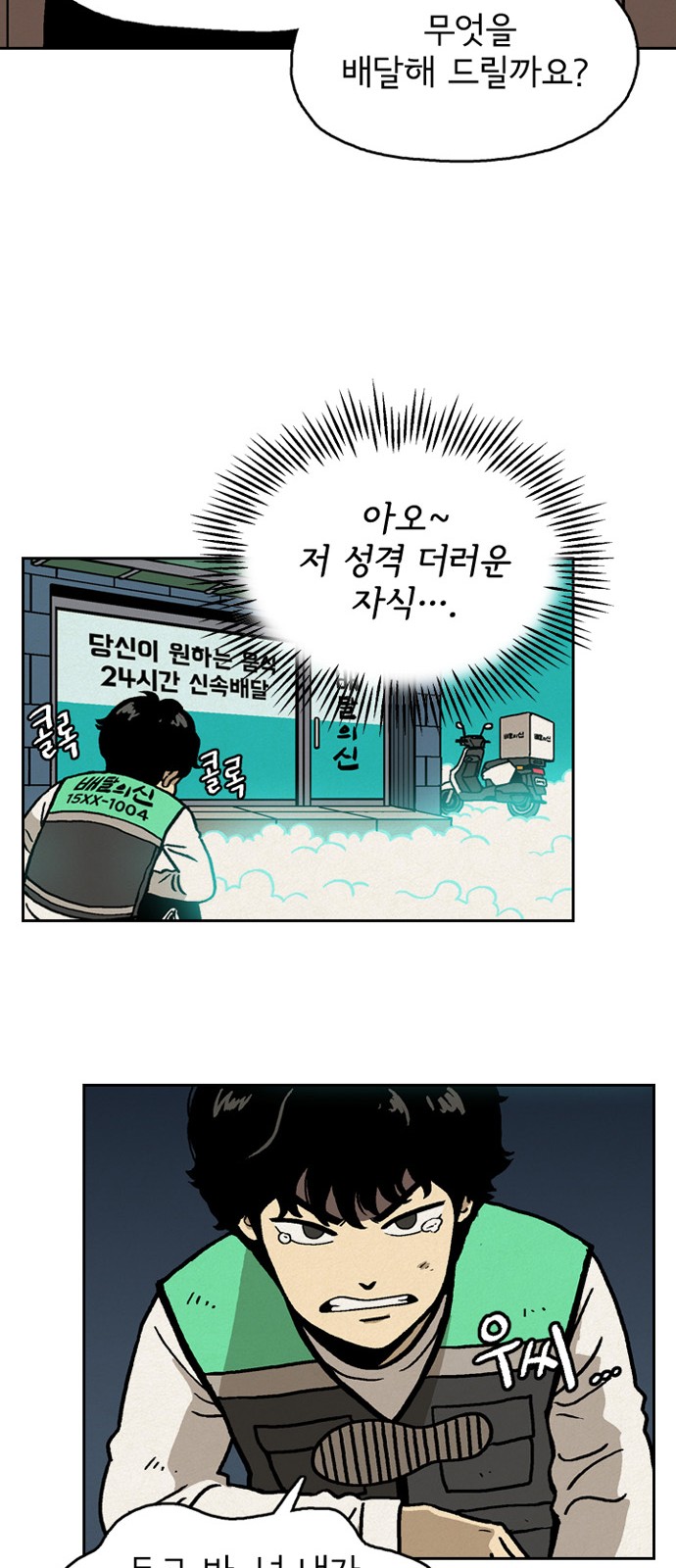 40 페이지